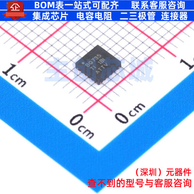 电池管理 BQ24735RGRT VQFN-20 TI/德州 电子元器件配单全新原装