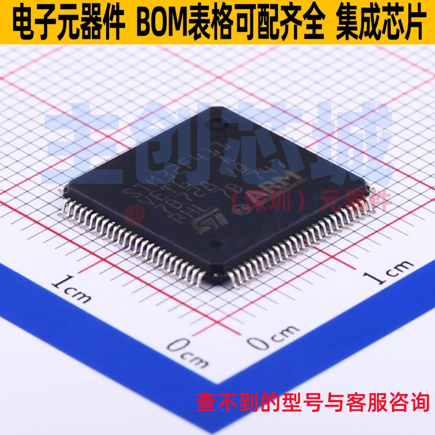 单片机(MCU/MPU/SOC) STM32F411VET6 LQFP-100 意法半导体 元器件