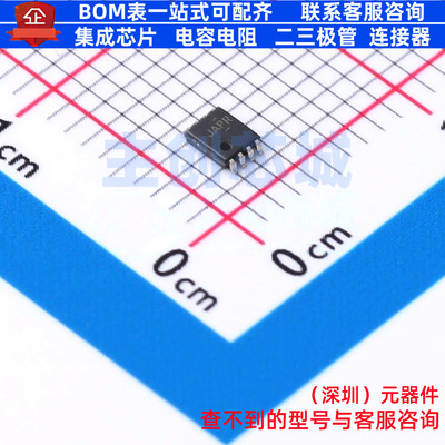 模拟开关/多路复用器 TS5A23167DCUR VSSOP-8 TI/德州 电子元器件