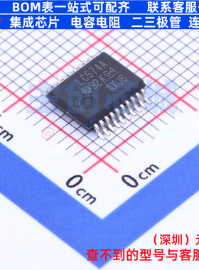触发器 SN74LVC574ADBR SSOP-20 TI/德州 电子元器件配单全新原装
