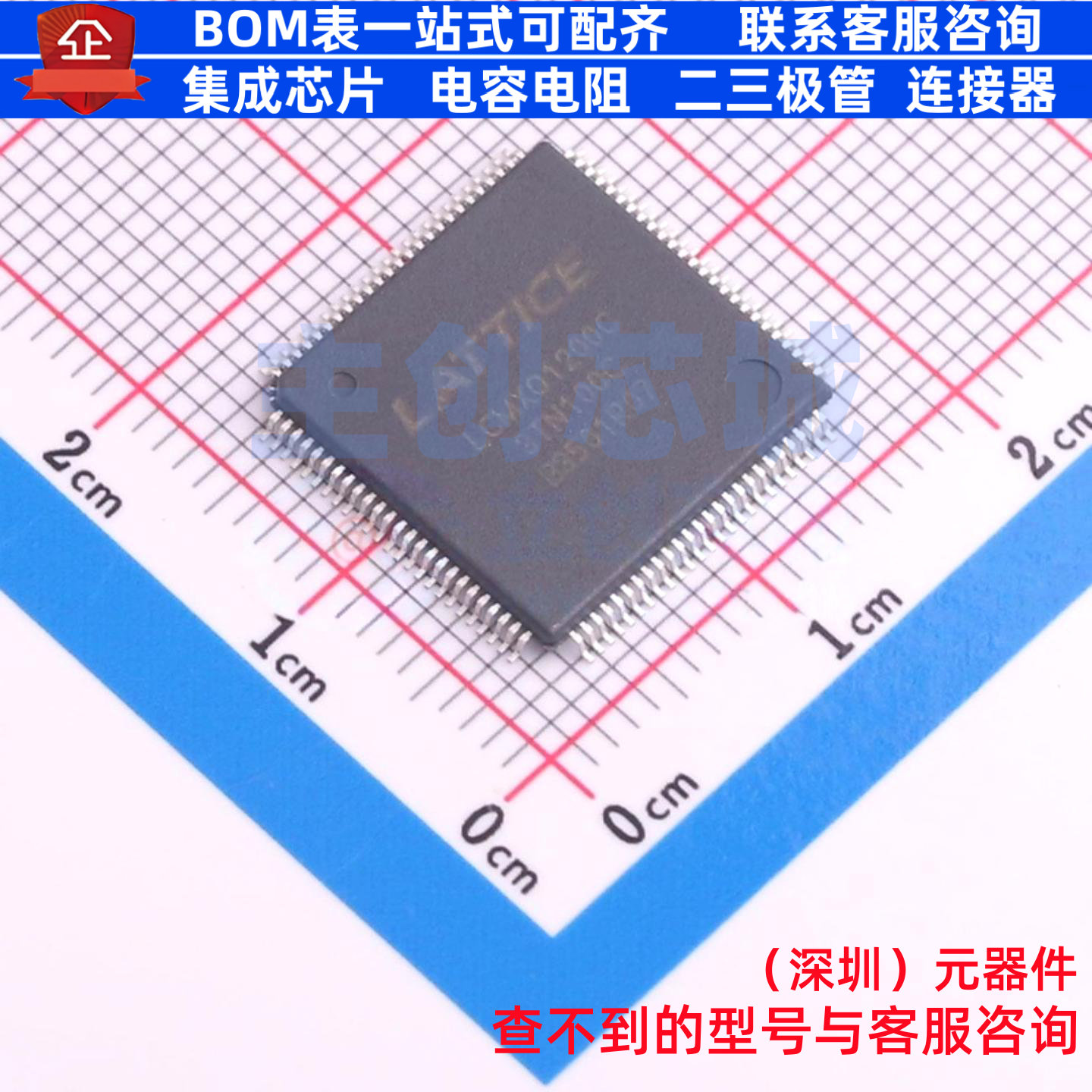 可编程逻辑器件(CPLD/FPGA) LCMXO1200C-3TN100C TQFP-100 LATTIC