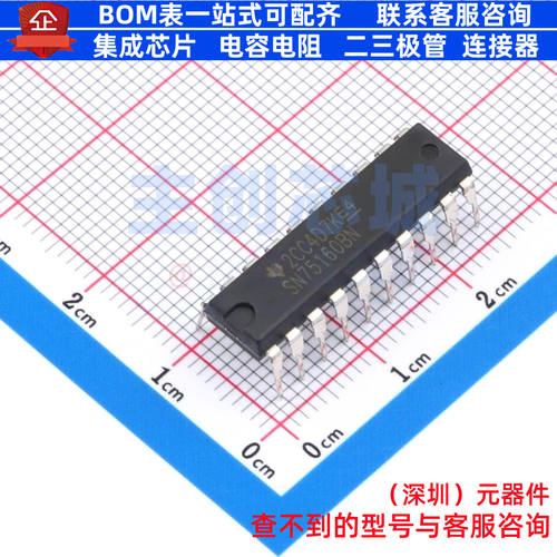 缓冲器/驱动器/收发器 SN75160BN PDIP-20 TI/德州 电子元件配单