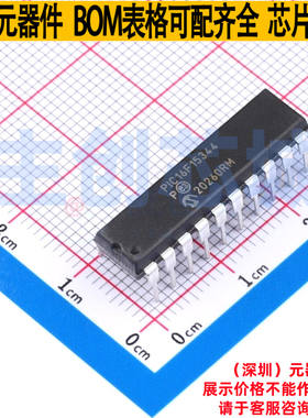 单片机(MCU/MPU/SOC) PIC16F15344-I/P PDIP-20 MICROCHIP(微芯)