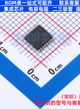 浪涌保护器 TPS23523PWR TSSOP-16 TI/德州 电子元件配单全新原装
