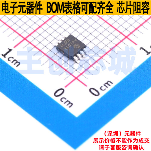 EEPROM 24LC08BT-I/MS MSOP-8 MICROCHIP(微芯) 电子元件全新原装