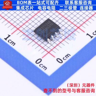 电流传感器 ACS71240LLCBTR-045B5 SOIC-8 ALLEGRO(美国埃戈罗)