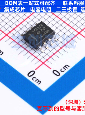 运算放大器 TLV9352IDR SOIC-8 TI/德州 电子元器件配单全新原装