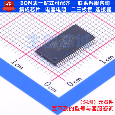 缓冲器/驱动器/收发器 74VCX163245MTDX TSSOP-48-6.2mm onsemi(