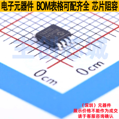 DC-DC电源芯片 MCP16312-E/MS MSOP-8 MICROCHIP(微芯) 全新原装