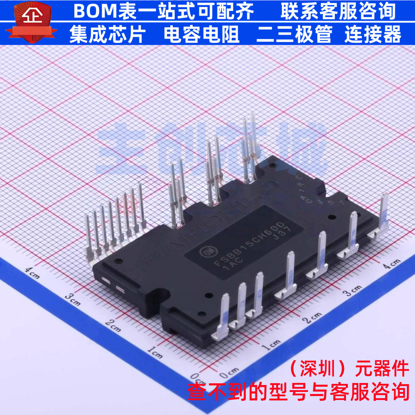 智能功率模块(IPM) FSBB15CH60D SPM-CC-027 onsemi(安森美)