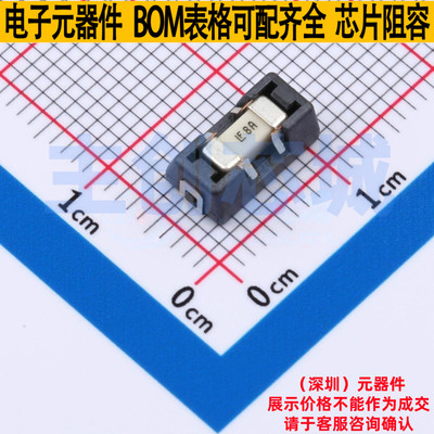 一次性保险丝 0154008.DRL SMD,9.7x5mm Littelfuse/力特 元器件