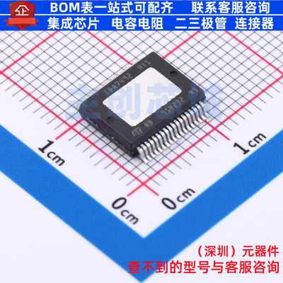 音频功率放大器 TDA749213TR FSOP-36-Power 意法半导体 全新原装