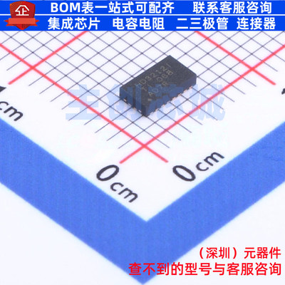 信号开关/编解码器/多路复用器 HD3SS3212IRKSR DHVQFN-20(2.5x4.