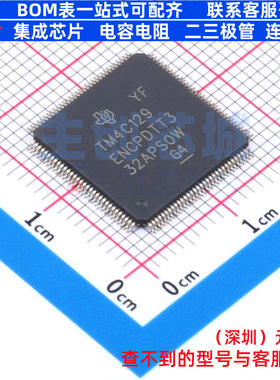 单片机(MCU/MPU/SOC) TM4C129ENCPDTT3R TQFP-128 TI/德州 元器件