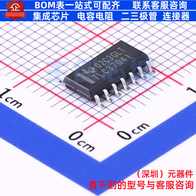 比较器 TLC3704IDR SOIC-14 TI/德州 电子元器件配单全新原装