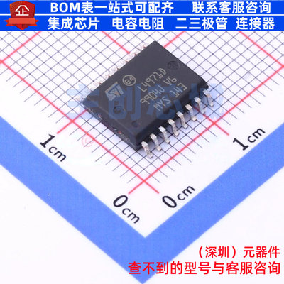 DC-DC电源芯片 L4971D SO-16 意法半导体 电子元器件配单全新原装