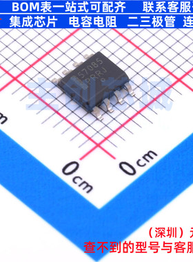 栅极驱动芯片 NCD57085DR2G SOIC-8 onsemi(安森美) 电子元件配单