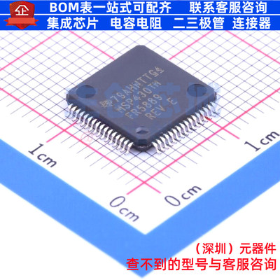单片机(MCU/MPU/SOC) MSP430FR5889IPM QFP-64 TI/德州 全新原装