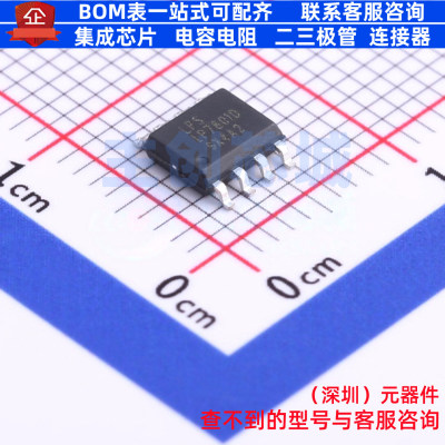 电池管理 LP7801DSPF ESOP-8 LOWPOWER(微源半导体) 电子元件配单