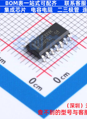 接口芯片 SN65HVD61DR SOIC-14 TI/德州 电子元器件配单全新原装