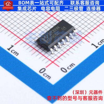 接口芯片 SN65HVD61DR SOIC-14 TI/德州 电子元器件配单全新原装