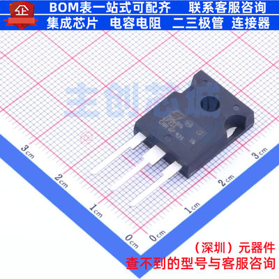 场效应管(MOSFET) STW75N60M6 TO-247 意法半导体 电子元器件配单