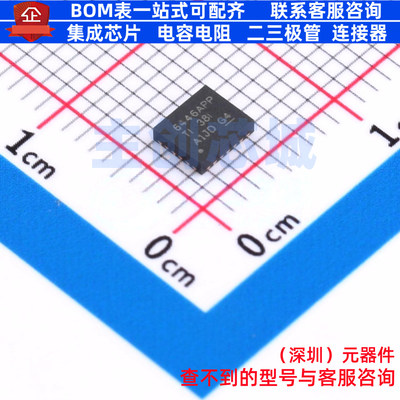 DC-DC电源芯片 LM64460APPQRYFRQ1 VQFN-FCRLF-22(3.5x4) TI/德州