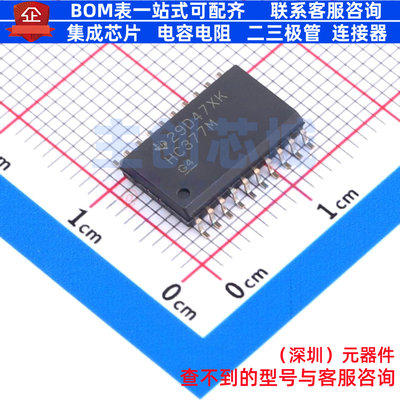 触发器 CD74HC377M96 SOIC-20 TI/德州 电子元器件配单全新原装