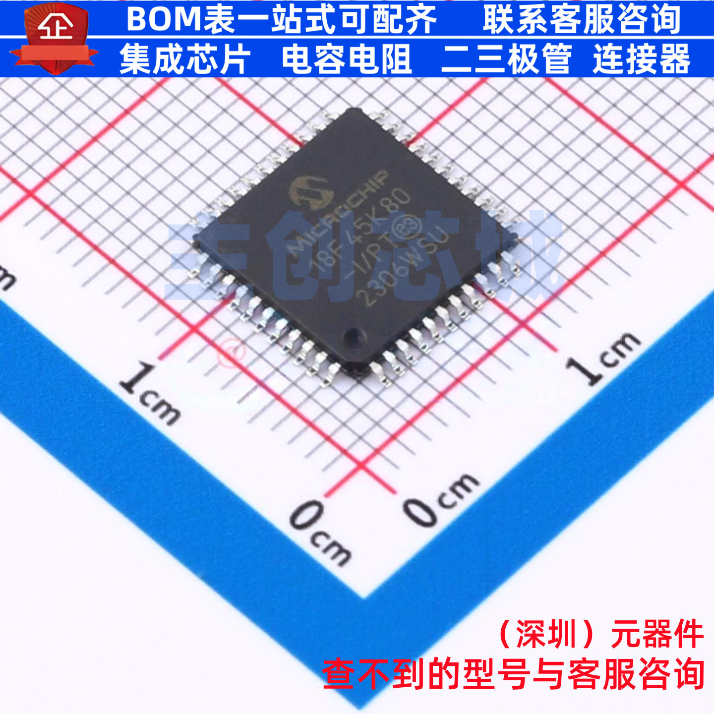 单片机(MCU/MPU/SOC) PIC18F45K80T-I/PT TQFP-44 MICROCHIP(微芯