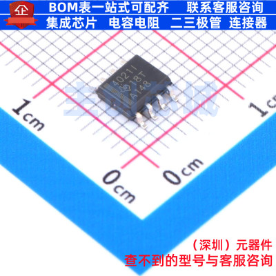 运算放大器 THS4021IDR SOIC-8 TI/德州 电子元器件配单全新原装