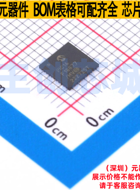 单片机(MCU/MPU/SOC) PIC16F18877-I/MV QFN-40 MICROCHIP(微芯)