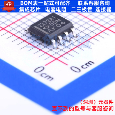 精密运放 TLC2272AID SOIC-8 TI/德州 电子元器件配单全新原装