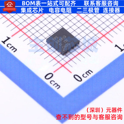 DC-DC电源芯片 TPS54561QDPRRQ1 WSON-10 TI/德州 电子元器件配单
