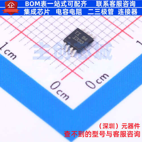仪表放大器 INA333AIDGKR MSOP-8 TI/德州 电子元件配单全新原装