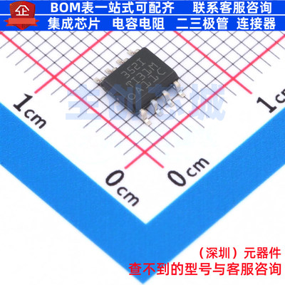 比较器 TLC352IDR SOIC-8 TI/德州 电子元器件配单全新原装