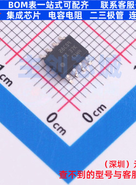DC-DC电源芯片 UCC28C59DR SOIC-8 TI/德州 电子元件配单全新原装
