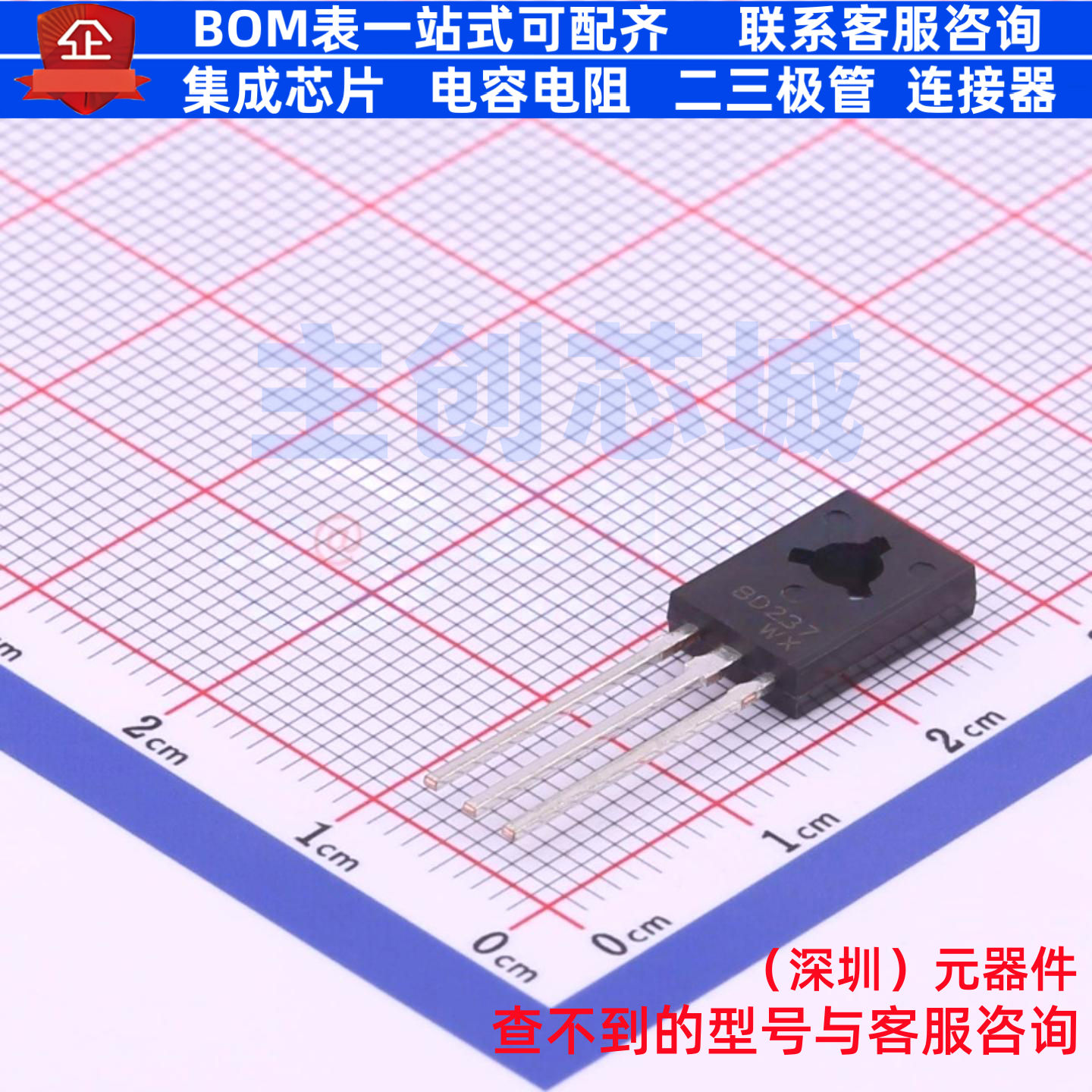 三极管(BJT) BD237 TO-126F-3 CJ(江苏长电/长晶) 电子元器件配单