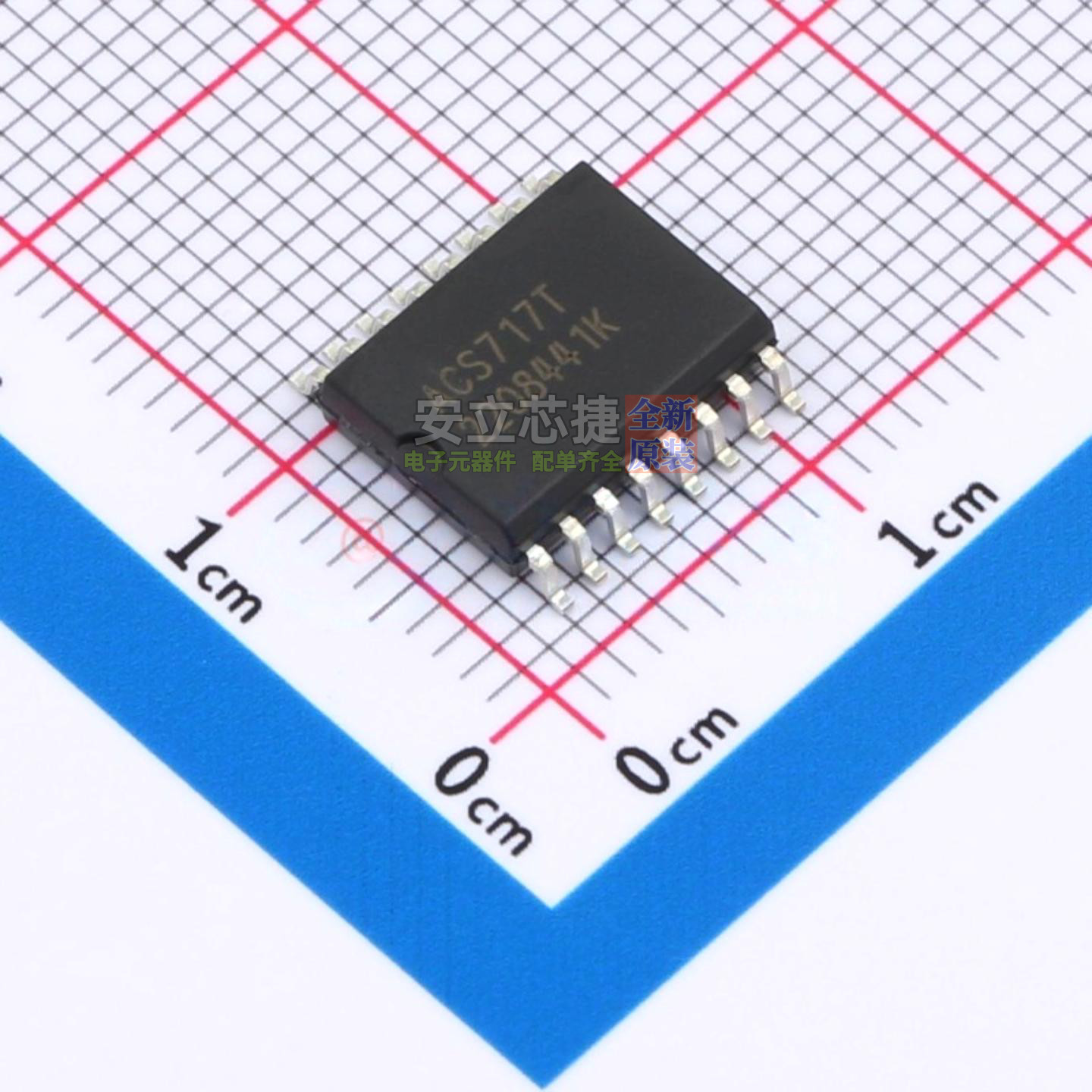 电流传感器 ACS717KMATR-20B-T SOIC-16 ALLEGRO(美国埃戈罗)