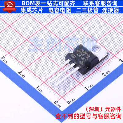 场效应管(MOSFET) STP45NF06 TO-220 意法半导体 电子元器件配单