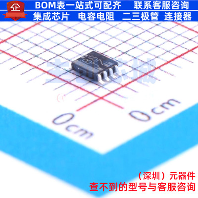 模拟开关/多路复用器 TS5A21366DCUR VSSOP-8 TI/德州 电子元器件