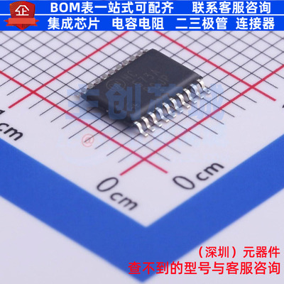 锁存器 MC74HC573ADTR2G TSSOP-20 onsemi(安森美) 电子元件配单