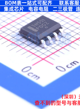 时钟缓冲器/驱动器/分配器 NB3N551DG SOIC-8 onsemi(安森美)