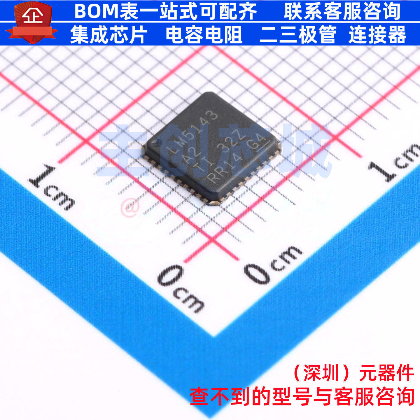 DC-DC电源芯片 LM5143QRWGRQ1 VQFN-40 TI/德州 电子元件全新原装