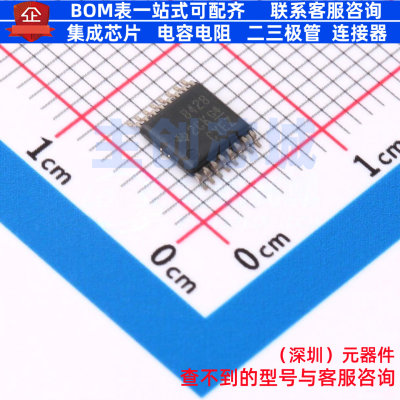 步进电机驱动芯片 DRV8428PWPR HTSSOP-16 TI/德州 电子元件配单