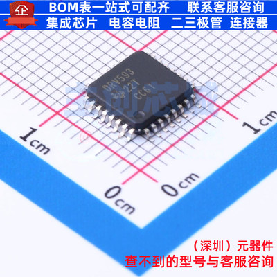 电源管理芯片(PMIC) DRV593VFPR HLQFP-32 TI/德州 电子元件配单
