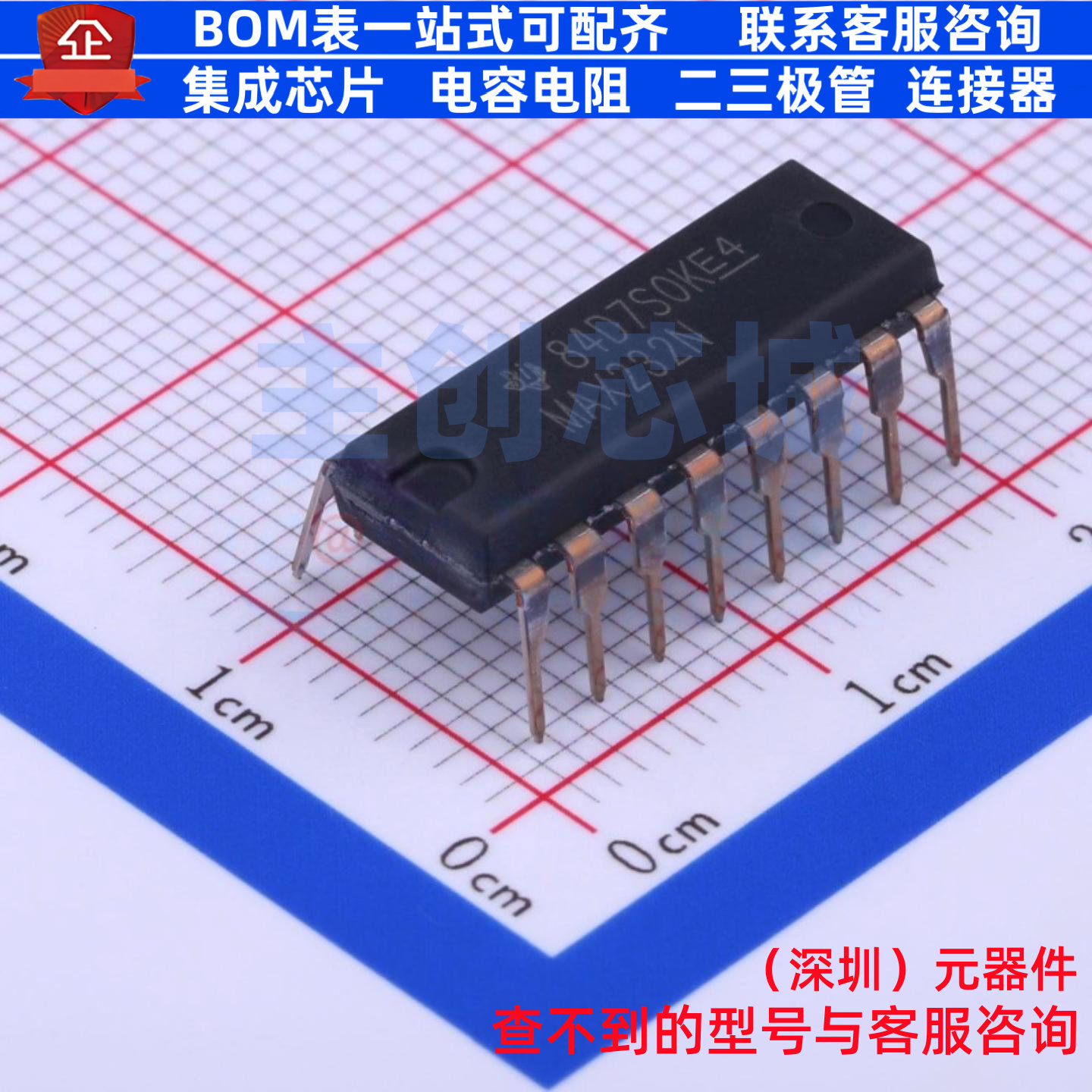 RS232芯片 MAX232N PDIP-16 TI/德州 电子元器件配单全新原装