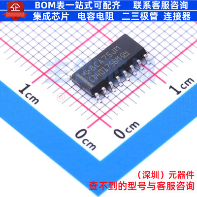 触发器 CD40175BM SOIC-16 TI/德州 电子元器件配单全新原装