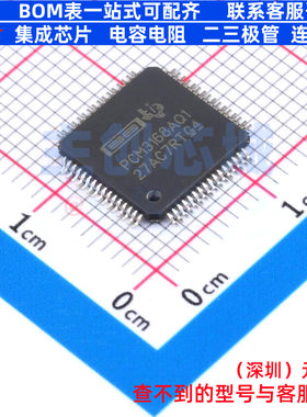 音频接口芯片 PCM3168ATPAPQ1 HTQFP-64 TI/德州 电子元器件配单