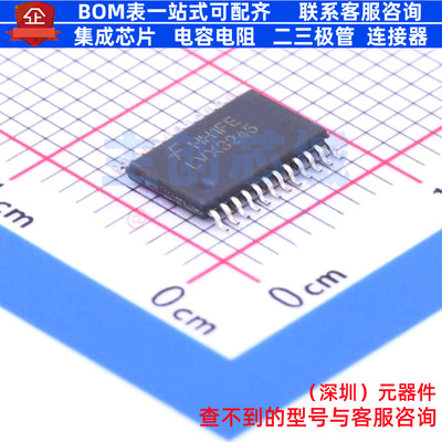 转换器/电平移位器 74LVX3245MTCX TSSOP-24 onsemi(安森美)