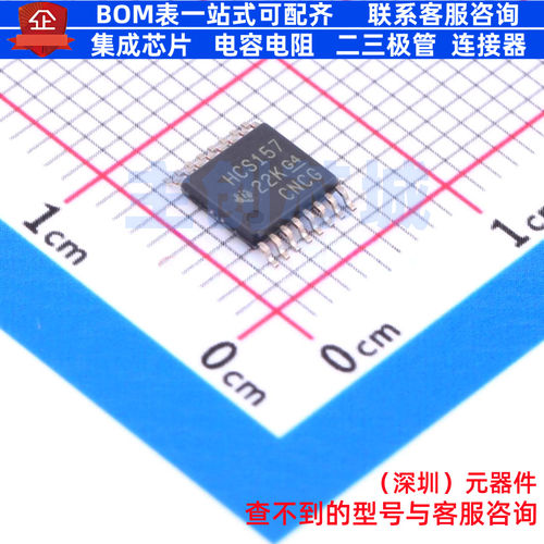信号开关/编解码器/多路复用器 SN74HCS157PWR TSSOP-16 TI/德州